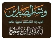 إيراهيم شحاته يتقدم بخالص العزاء لعائلة عويضه والمهندس سامي رشادعويضه في وفاةعمه المرحوم عبدالسلام عويضه