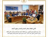 تحت رعاية الدكتورة نيفين الكيلاني، وزيرة الثقافة، نظمت لجنة الإعلام بالمجلس الأعلى للثقافة،