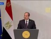 نص كلمة السيد الرئيس/ عبد الفتاح السيسي خلال الجلسة الافتتاحية لمؤتمر الاستثمار بين مصر والاتحاد الأوروبي