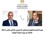 وزير الخارجية والهجرة وشئون المصريين بالخارج يتلقى اتصالاً هاتفياً من نظيره الكرواتي