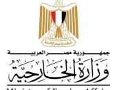 مصر تُرحِب بقرارات لجنة التراث العالمي التابعة لليونسكو بشأن الحفاظ على المواقع الفلسطينية المسجلة على قائمة التراث العالمي تحت الخطر وحمايتها