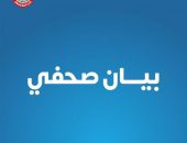 «الصحة» تطلق النسخة الأولى من التطبيق الإلكتروني لمبادرات السيد رئيس الجمهورية «100 مليون صحة»