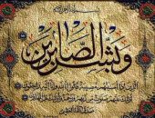 عائلة نجم الدين بفزارة أسيوط تنعي  ببالغ الحزن والأسي  فقيد العائلة الحاج أحمد عبد الكريم أحمد علي خليفة نجم الدين