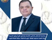 السيد/ محمود توفيق “وزير الداخلية”،يبعث برقية تهنئة للسيد الرئيس/عبدالفتاح السيسى “رئيس جمهورية مصر العربية ” بمناسبة الإحتفال بالذكرى التاسعة والستين لثورة يوليو المجيدة .