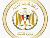 وزارة العدل توقع مذكرة تفاهم مع وزارة الأوقاف ودار الإفتاء لتدريب وتأهيل المأذونين والأئمة