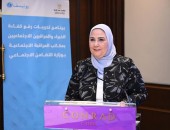 التضامن الاجتماعي تختتم سلسلة ورش العمل الخاصة ببناء قدرات المراقبين والخبراء الاجتماعيين بمكاتب المراقبة الاجتماعية بجمهورية مصر العربية بالتعاون مع يونيسف مصر