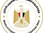 وزيرة الهجرة تتواصل مع السفارة المصرية بأثينا لمتابعة موقف مصريين على متن قارب انطلق من تركيا وغرق على سواحل اليونان