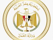 تنفيذًا لتوجيهات فخامة الرئيس عبد الفتاح السيسي رئيس الجمهورية بمواصلة فتح فروع جديدة للتوثيق