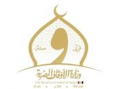 وزير الأوقاف: نشكر سيادة الرئيس/عبد الفتاح السيسي رئيس الجمهورية (حفظه الله) على تفضله برعاية مسابقة الأوقاف العالمية للقرآن الكريم ويؤكد:  هذه الرعاية دعم كبير للمسابقة.. وسيادة الرئيس حريص على إكرام أهل القرآن