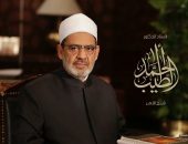 ينعى فضيلة الأستاذ الدكتور أحمدالطيب شيخ الأزهر الشريف ، الناقد الأدبي أ. د صلاح فضل، الذي وافتْه المنية صباح اليوم السبت.