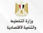 تعرف على خطة المُواطن الاستثمارية للمحافظة في 2022/2023 وأهم المشروعات من خلال تقرير وزارة التخطيط والتنمية الاقتصادية