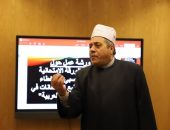 قطاعُ المعاهدِ الأزهريةِ ينفذُ ورشةَ عملٍ حولَ: “معاييرُ الورقةِ الامتحانيةِ والوزنِ النسبيِ للأسئلةِ، والأخطاءُ الشائعةُ عندَ وضعِ الامتحانات”.