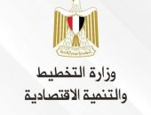 وزارة التخطيط والتنمية الاقتصادية تستعرض خطة المواطن الاستثمارية لمحافظة قنا لعام 22/2023