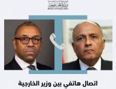 وزير الخارجية المصري يتلقى اتصالاً هاتفياً من نظيره البريطاني