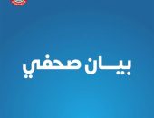 الصحة: تقديم الخدمات الطبية لـ 575 ألف مريض بأقسام ومستشفيات الحميات خلال 3 شهور